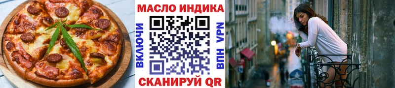 OMG сайт Фатеж Печенье с ТГК марихуана