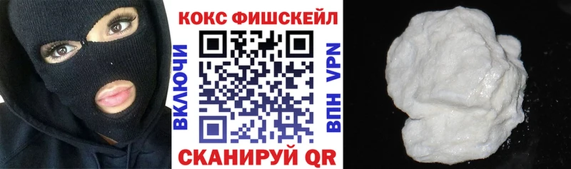 площадка телеграм  хочу   Фатеж  Cocaine 97% 