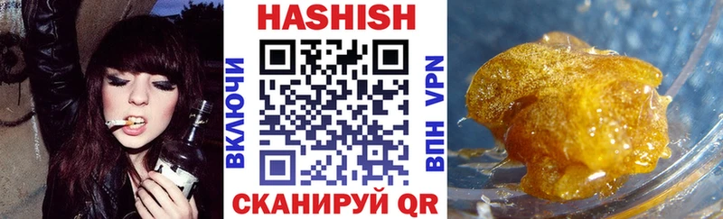 ГАШ hashish  закладка  Фатеж 
