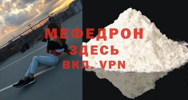 прущий лед Снежинск