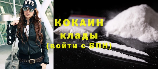альфа пвп Слюдянка