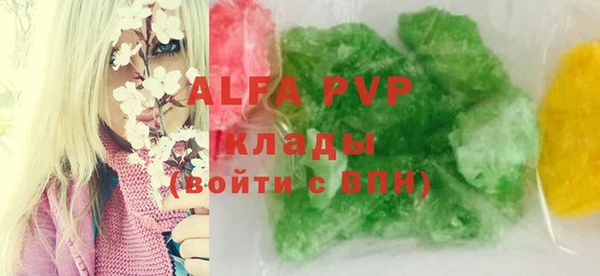 шишки Алзамай
