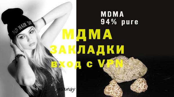 молекула духа Абдулино