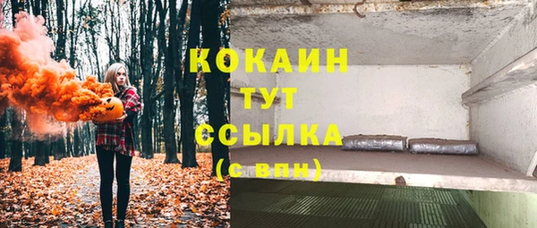 гашишное масло Абаза