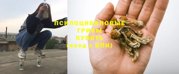 гашишное масло Абаза