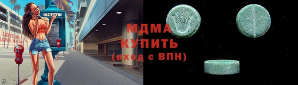шишки Алзамай