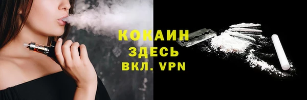 кокаин перу Алексеевка
