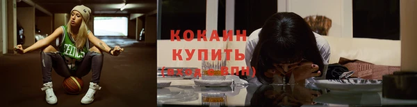 альфа пвп Слюдянка