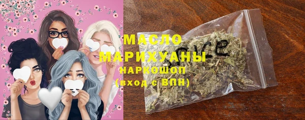 гашишное масло Абаза