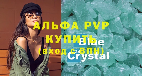 твердый Абинск