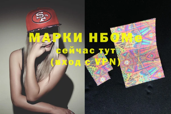 гашишное масло Абаза