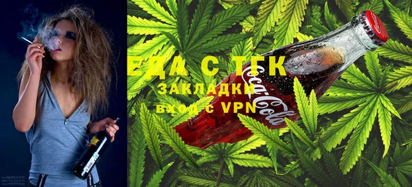 альфа пвп Слюдянка