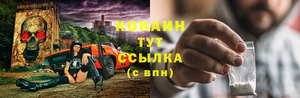 кокаин перу Алексеевка