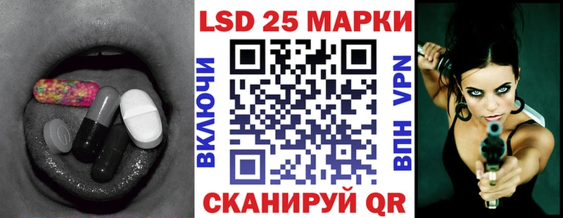LSD-25 экстази ecstasy Фатеж