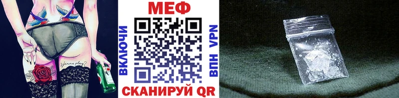 площадка наркотические препараты где продают наркотики Фатеж Меф мяу мяу