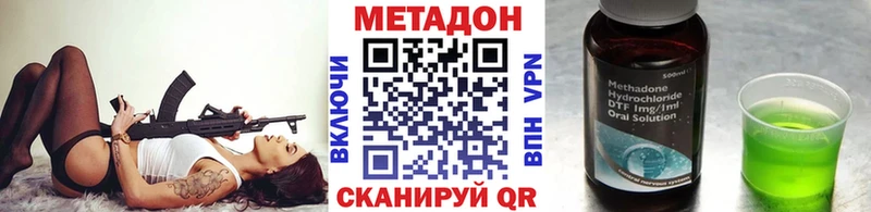блэк спрут ССЫЛКА  Фатеж  МЕТАДОН кристалл  даркнет сайт 