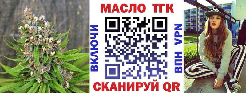 omg рабочий сайт  дарнет шоп  Фатеж  Дистиллят ТГК Wax 